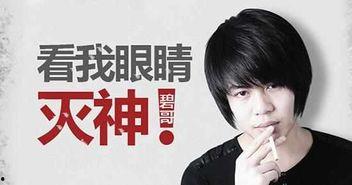 丞磊事件爆料最新消息视频,视频揭露惊人内幕 第2张 丞磊事件爆料最新消息视频,视频揭露惊人内幕 第2张