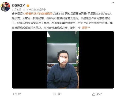 yoyo爆料董宇辉最新视频,探寻人生智慧与成长之路 第2张 yoyo爆料董宇辉最新视频,探寻人生智慧与成长之路 第2张