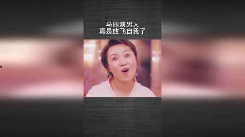 马丽圈内人爆料视频 第3张 马丽圈内人爆料视频 第3张